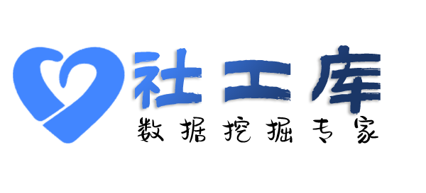 Hope社工库恒威大酒店开房记录